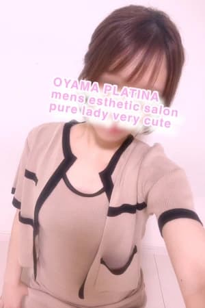セラピスト情報 | 小山メンズエステ PLATINA〜プラチナ〜