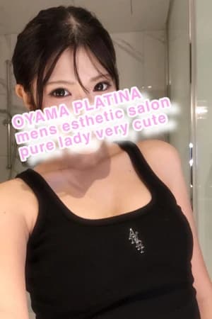 セラピスト情報 | 小山メンズエステ PLATINA〜プラチナ〜