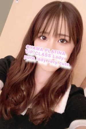 セラピスト情報 | 小山メンズエステ PLATINA〜プラチナ〜