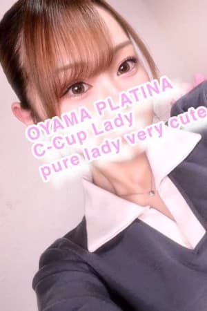 セラピスト情報 | 小山メンズエステ PLATINA〜プラチナ〜