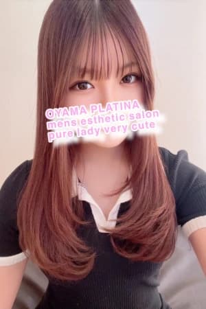セラピスト情報 | 小山メンズエステ PLATINA〜プラチナ〜