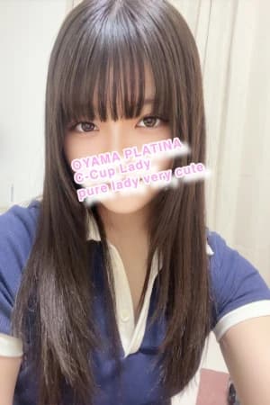 セラピスト情報 | 小山メンズエステ PLATINA〜プラチナ〜