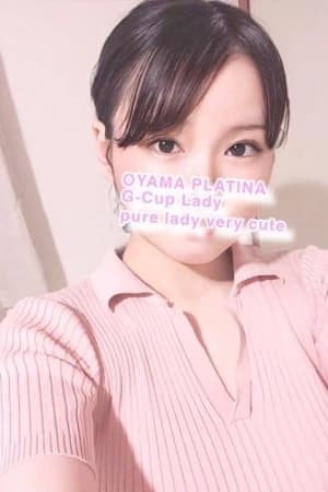 セラピスト情報 | 小山メンズエステ PLATINA〜プラチナ〜