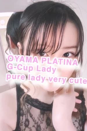 セラピスト情報 | 小山メンズエステ PLATINA〜プラチナ〜