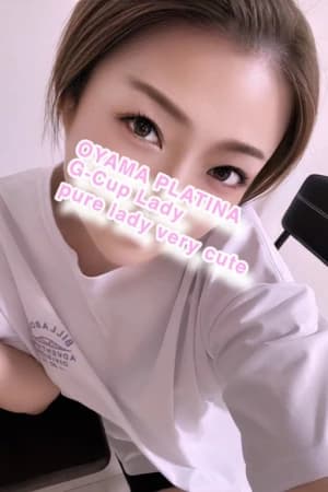 セラピスト情報 | 小山メンズエステ PLATINA〜プラチナ〜