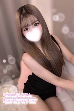 セラピスト情報 | 小山メンズエステ PLATINA〜プラチナ〜