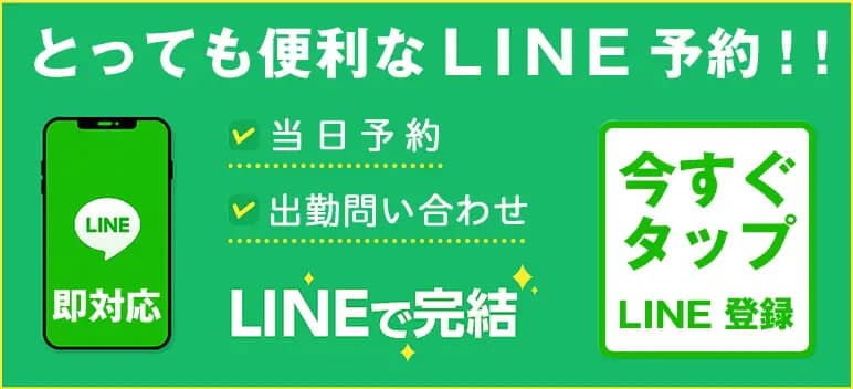 ゆあ【愛嬌抜群♡絶対的アイドル】 のプロフィール | Eden | 〜エデン〜