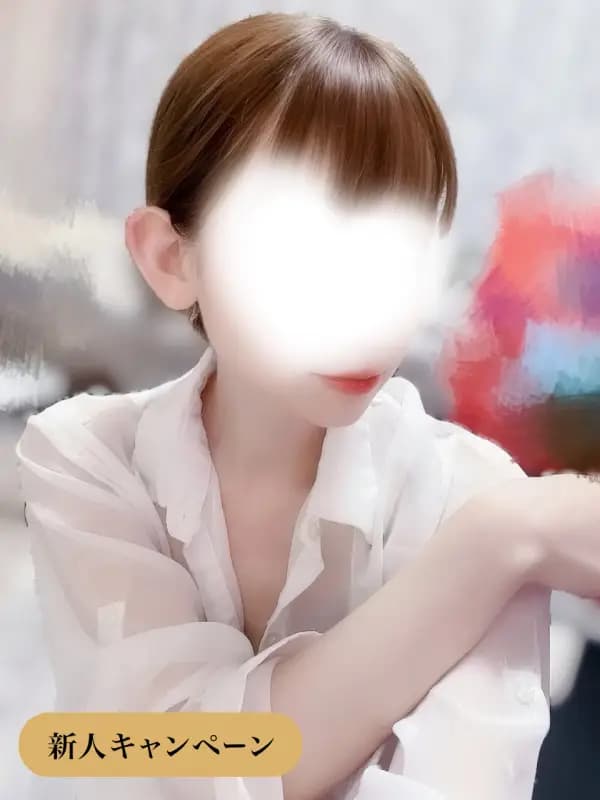 朝比奈ひな　6/20(土)まで新人割¥4,000オフさんのプロフィール｜横浜・関内・海老名メンズエステ ｜THE BLANC（ブラン）