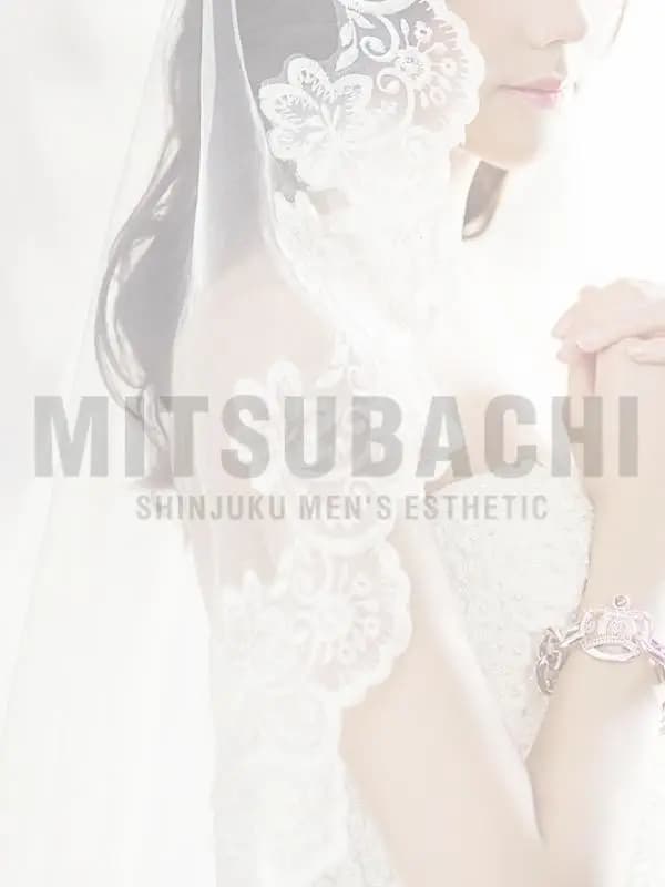 なお｜メンズエステ | 新宿MITSUBACHI