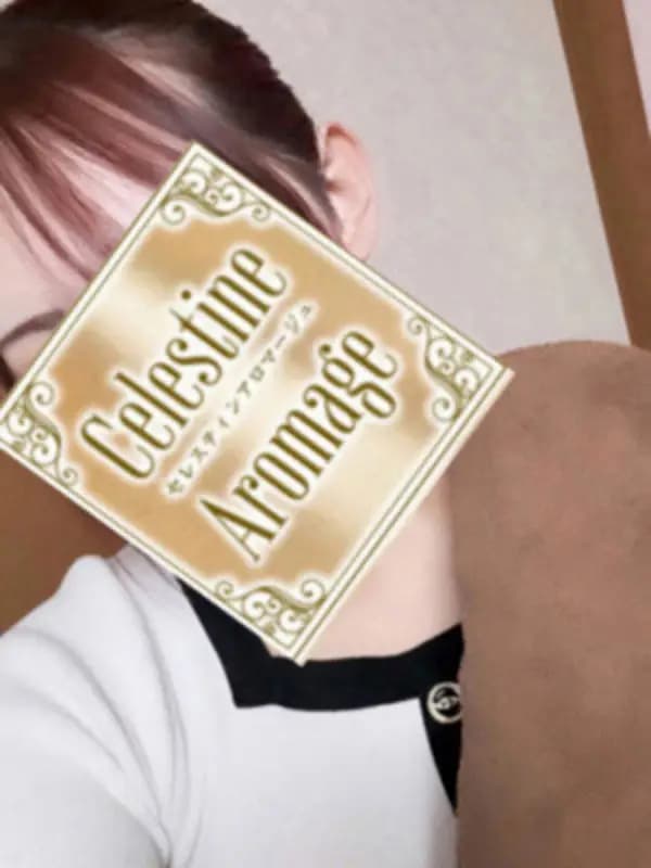 田島みおりさんのプロフィール｜高級メンズエステ｜セレスティンアロマージュ