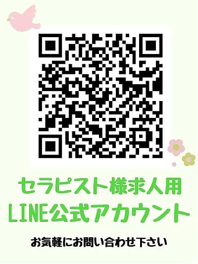 求人♪全ルーム共通!!(所沢)｜所沢メンズエステ「ゆ庵」