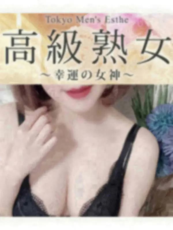 徳永