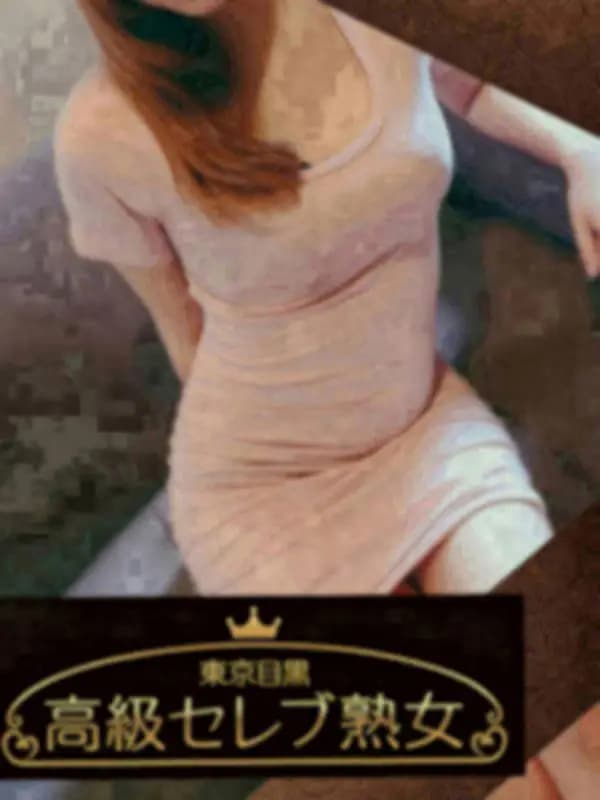 野田　かおるさんのプロフィール｜大人の女性による、寛容力と包容力のある美蝶が戯れる、高級店でのサービスを✨ずば抜けた才覚をもつｾﾗﾋﾟｽﾄによる究極の施術を受けることができる、90分コースをぜひご堪能ください。｜東京目黒高級セレブ熟女