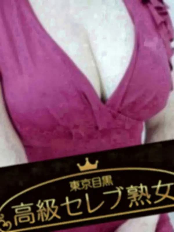 詩沢  ひめさんのプロフィール｜大人の女性による、寛容力と包容力のある美蝶が戯れる、高級店でのサービスを✨ずば抜けた才覚をもつｾﾗﾋﾟｽﾄによる究極の施術を受けることができる、90分コースをぜひご堪能ください。｜東京目黒高級セレブ熟女