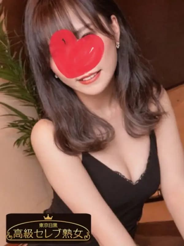 愛咲　みいさんのプロフィール｜大人の女性による、寛容力と包容力のある美蝶が戯れる、高級店でのサービスを✨ずば抜けた才覚をもつｾﾗﾋﾟｽﾄによる究極の施術を受けることができる、90分コースをぜひご堪能ください。｜東京目黒高級セレブ熟女