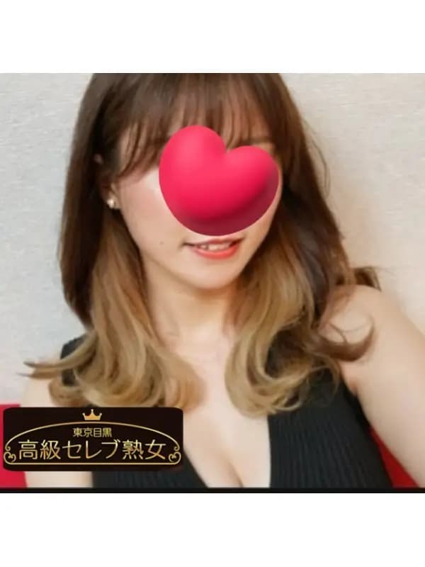 愛咲　みいさんのプロフィール｜大人の女性による、寛容力と包容力のある美蝶が戯れる、高級店でのサービスを✨ずば抜けた才覚をもつｾﾗﾋﾟｽﾄによる究極の施術を受けることができる、90分コースをぜひご堪能ください。｜東京目黒高級セレブ熟女