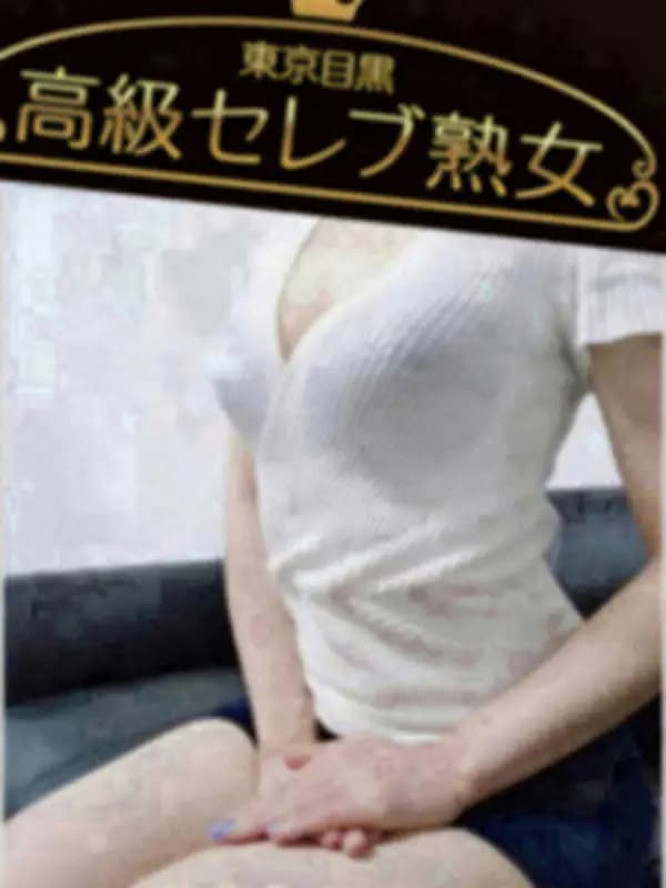 星ノ瀬　まいさんのプロフィール｜大人の女性による、寛容力と包容力のある美蝶が戯れる、高級店でのサービスを✨ずば抜けた才覚をもつｾﾗﾋﾟｽﾄによる究極の施術を受けることができる、90分コースをぜひご堪能ください。｜東京目黒高級セレブ熟女