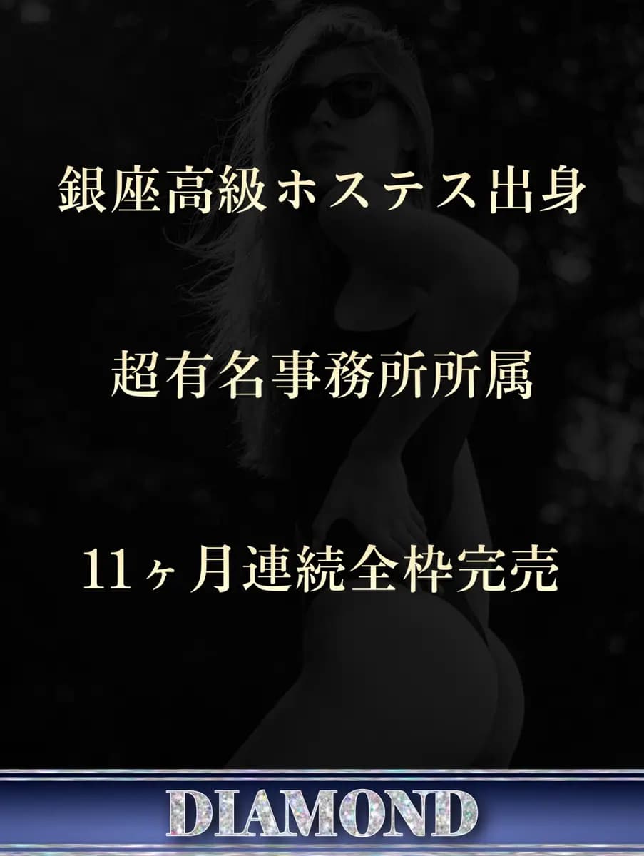 宮城 れい | 麻布十番・六本木 Carinna〜カリナ〜麻布