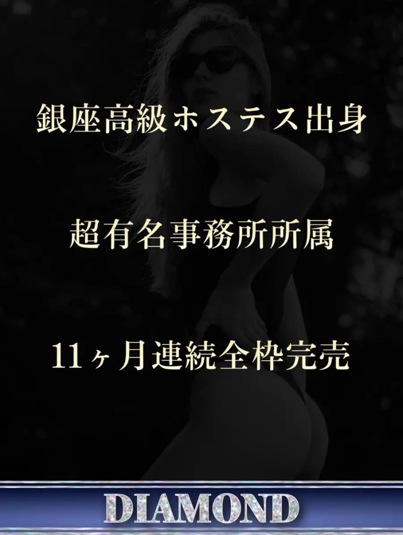 宮城 れい