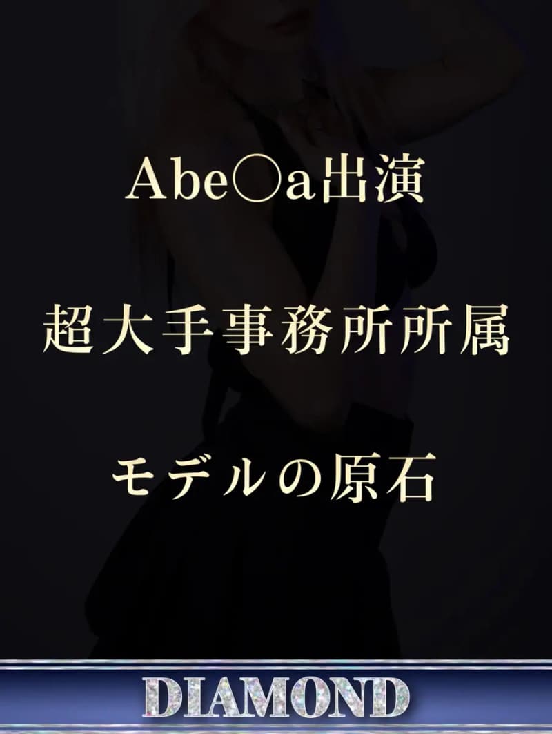 百合 なのは
