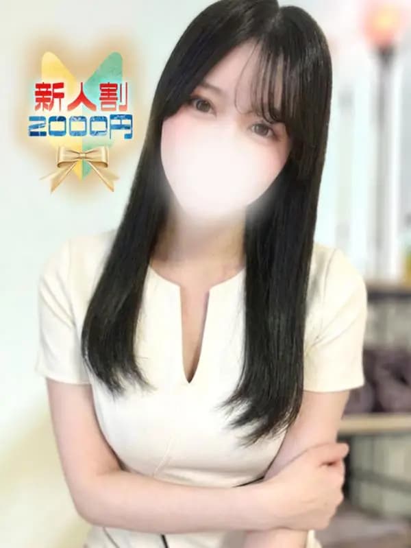 るか