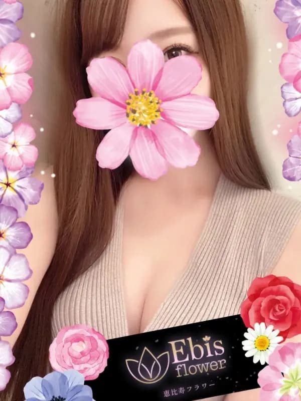 風条 はるなさんのプロフィール｜恵比寿に咲いてた！感動のエグゼクティブスペシャル！！メンズエステ｜高級メンズエステ　恵比寿フラワー