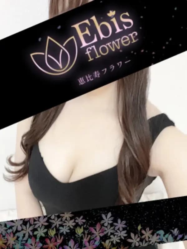 一宮 らん（いちのみや らん）