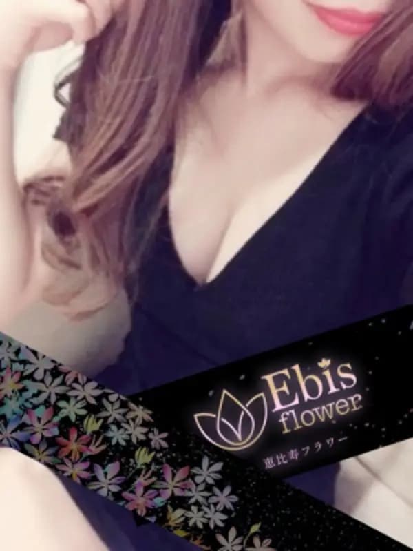 一条 さなえさんのプロフィール｜恵比寿に咲いてた！感動のエグゼクティブスペシャル！！メンズエステ｜高級メンズエステ　恵比寿フラワー
