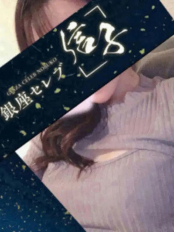 桃華　さなえさんのプロフィール｜【ザ　銀座の王道施術】　銀座ブランド　高級レディ　の 施術をご堪能ください｜銀座セレブ 信子　ルーム&出張可能