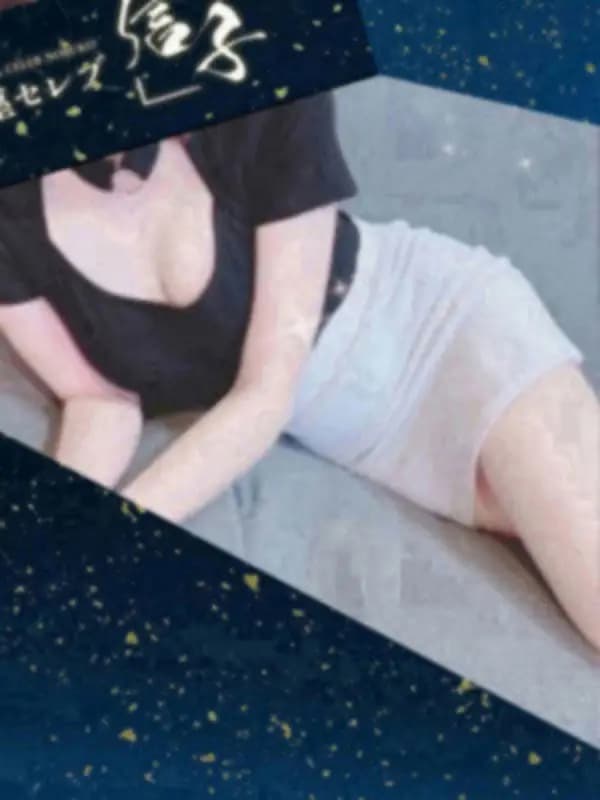 星華 まい