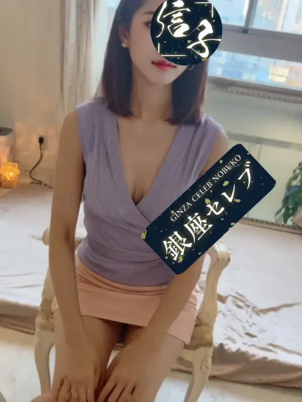 二階堂ゆうなさんのプロフィール｜【ザ　銀座の王道施術】　銀座ブランド　高級レディ　の 施術をご堪能ください｜銀座セレブ 信子　ルーム&出張可能