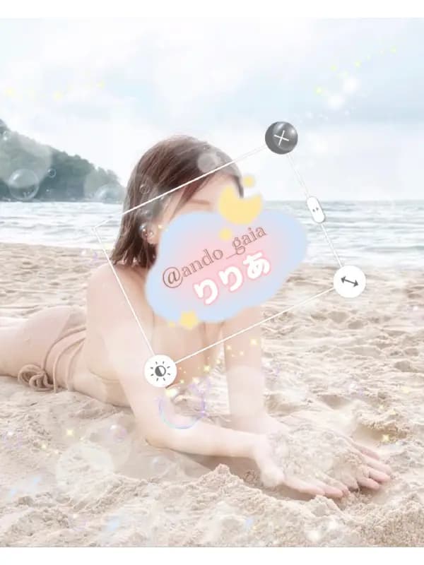 安藤りりあさんのプロフィール｜代々木・南新宿・高田馬場・北参道 メンズエステ｜グランドガイアGrandGaia