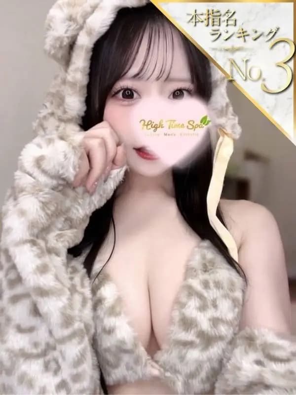 桃井ねねプロフィール｜錦糸町 メンズエステ『High Time Spa』