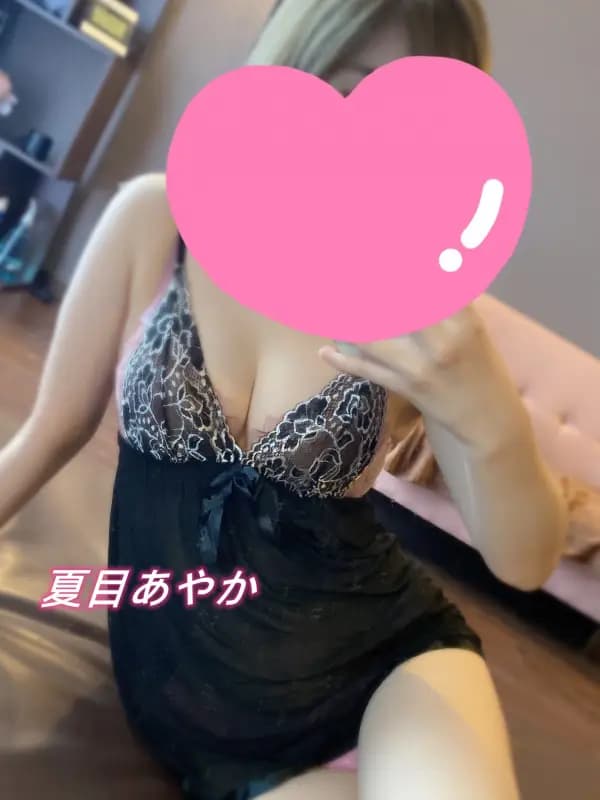 夏目あやかさんのプロフィール｜代々木・南新宿・高田馬場・北参道 メンズエステ｜グランドガイアGrandGaia