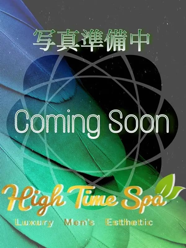 竹内はるかプロフィール｜錦糸町 メンズエステ『High Time Spa』