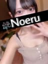 のえるプロフィール｜東京/錦糸町メンズエステ『〜たっぷりオイル専門！ぬるスパ〜』