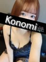 このみプロフィール｜東京/錦糸町メンズエステ『〜たっぷりオイル専門！ぬるスパ〜』
