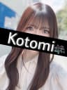 ことみプロフィール｜東京/錦糸町メンズエステ『〜たっぷりオイル専門！ぬるスパ〜』