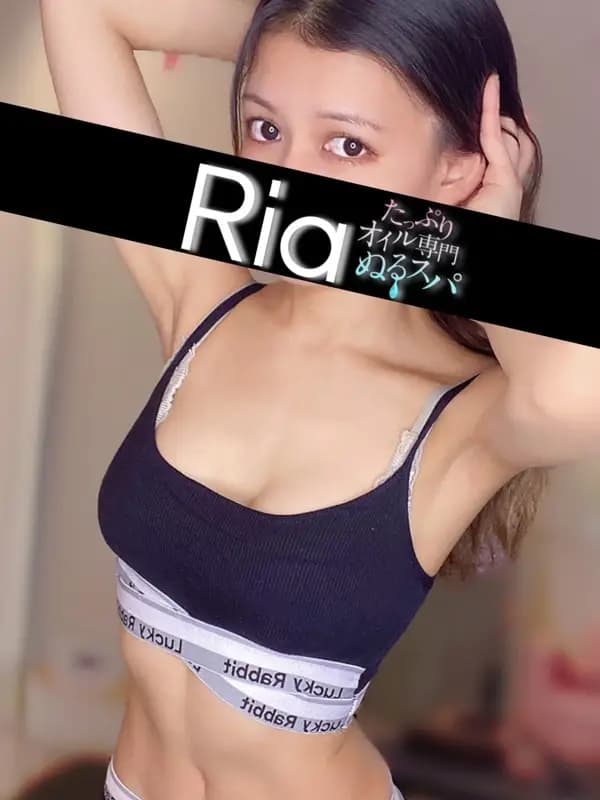 りあプロフィール｜東京/錦糸町メンズエステ『〜たっぷりオイル専門！ぬるスパ〜』