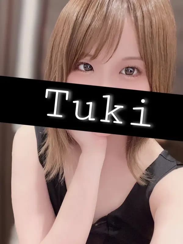 つきプロフィール｜東京/錦糸町メンズエステ『〜たっぷりオイル専門！ぬるスパ〜』