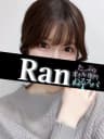 らんプロフィール｜東京/錦糸町メンズエステ『〜たっぷりオイル専門！ぬるスパ〜』