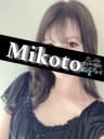 みことプロフィール｜東京/錦糸町メンズエステ『〜たっぷりオイル専門！ぬるスパ〜』