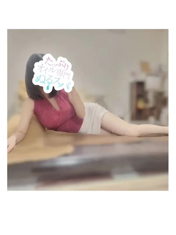 はるかプロフィール｜東京/錦糸町メンズエステ『〜たっぷりオイル専門！ぬるスパ〜』