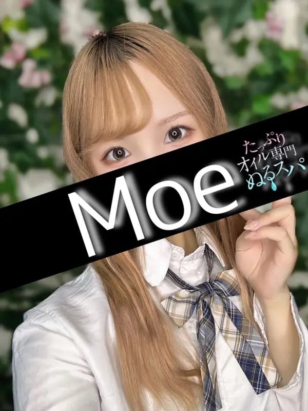 もえプロフィール｜東京/錦糸町メンズエステ『〜たっぷりオイル専門！ぬるスパ〜』