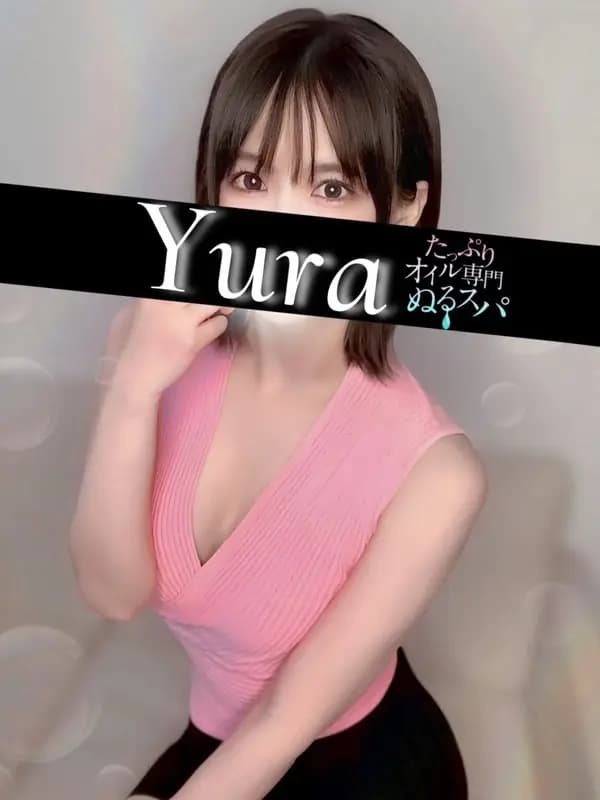 ゆらプロフィール｜東京/錦糸町メンズエステ『〜たっぷりオイル専門！ぬるスパ〜』