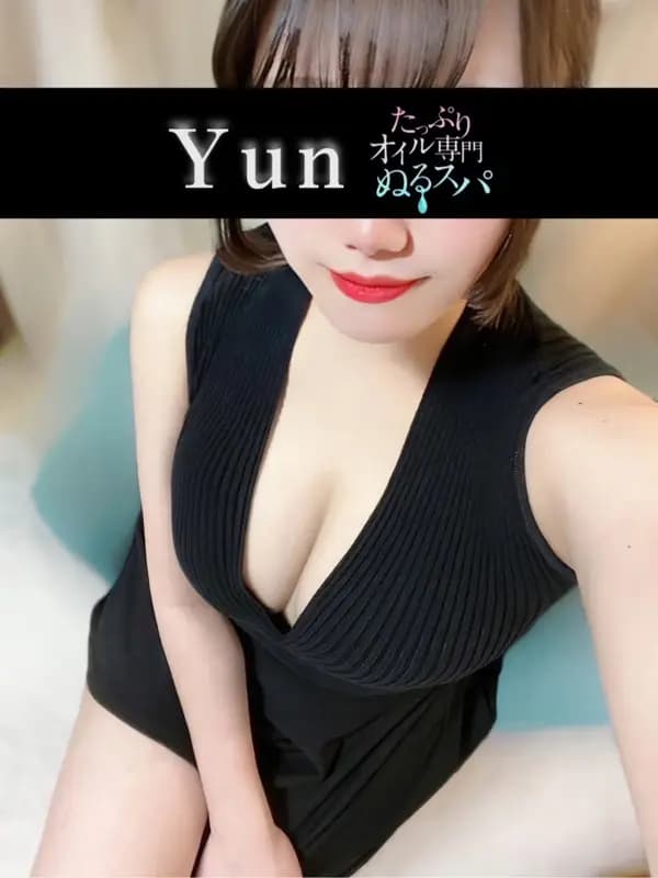 ゆんプロフィール｜東京/錦糸町メンズエステ『〜たっぷりオイル専門！ぬるスパ〜』