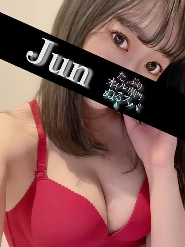 じゅんプロフィール｜東京/錦糸町メンズエステ『〜たっぷりオイル専門！ぬるスパ〜』