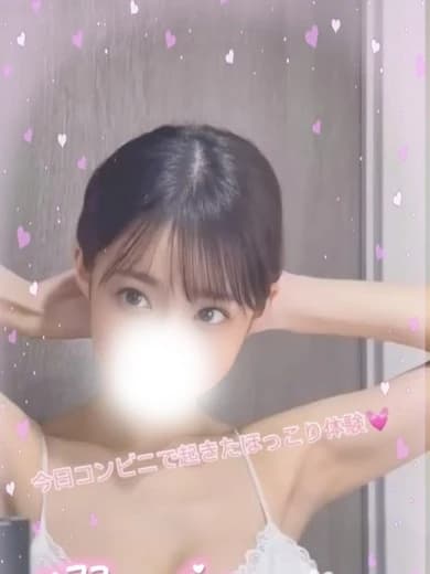 秋葉原のメンズエステなら『AROMA CROWN-アロマクラウン-』 | ゆき完全業界未経験 プロフィール