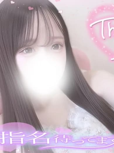 秋葉原のメンズエステなら『AROMA CROWN-アロマクラウン-』 | SS級美少女朝比奈奈央 プロフィール