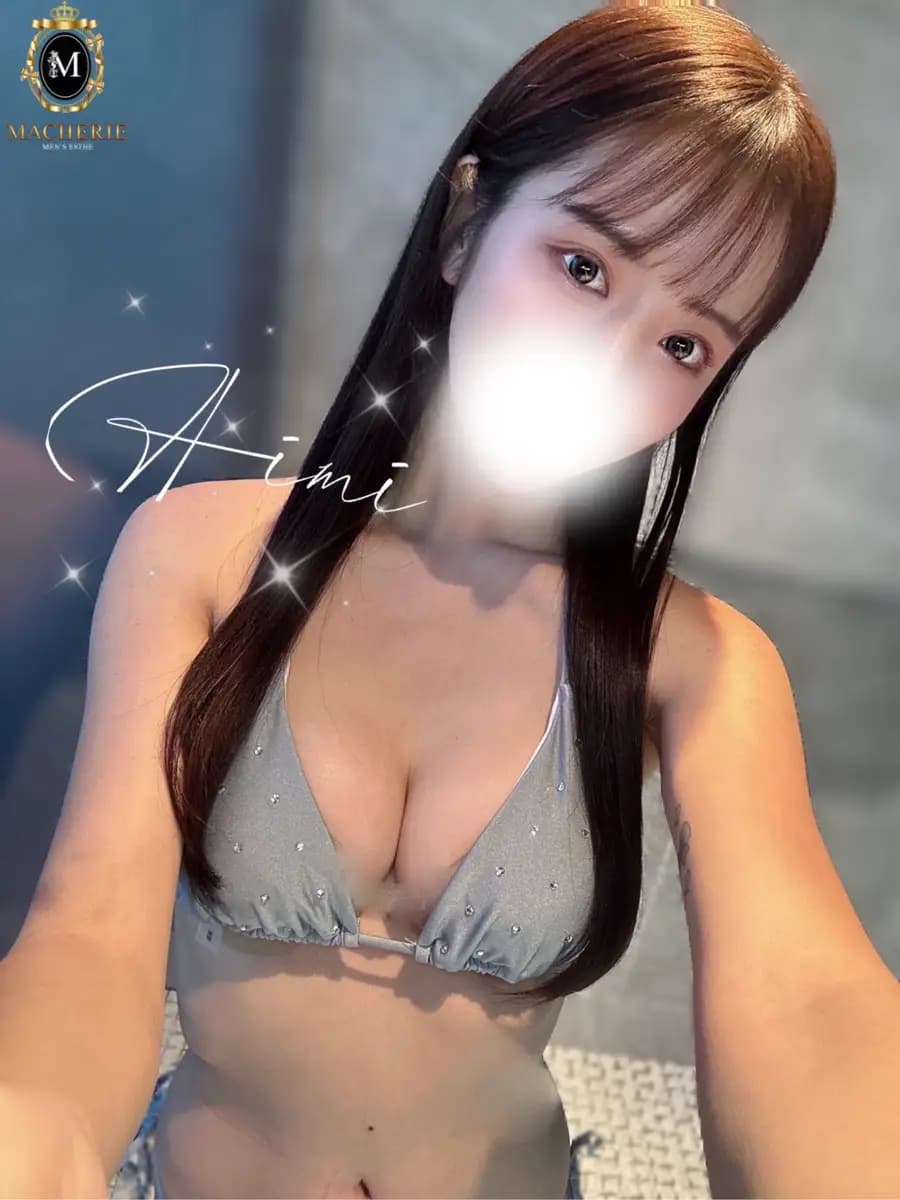 あいみプロフィール｜東京都 北千住 メンズエステ『MACHERIE』